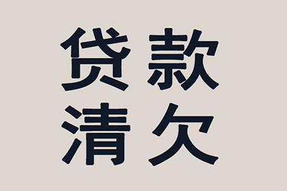 代位追偿中鉴定费用责任归属及义务承担问题